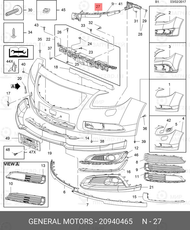 Запчасть GM 20940465