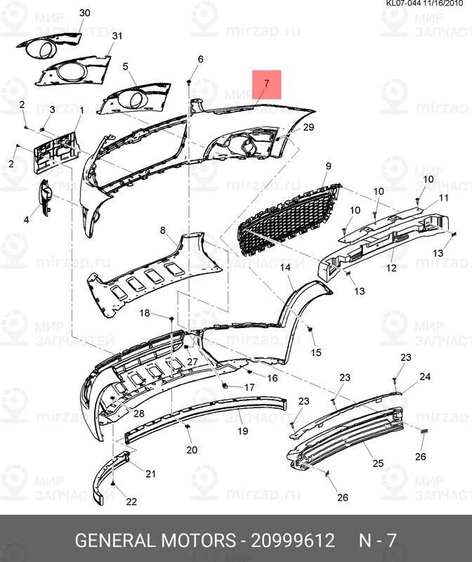Запчасть GM 20999612