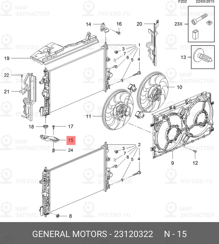 Запчасть GM 23120322