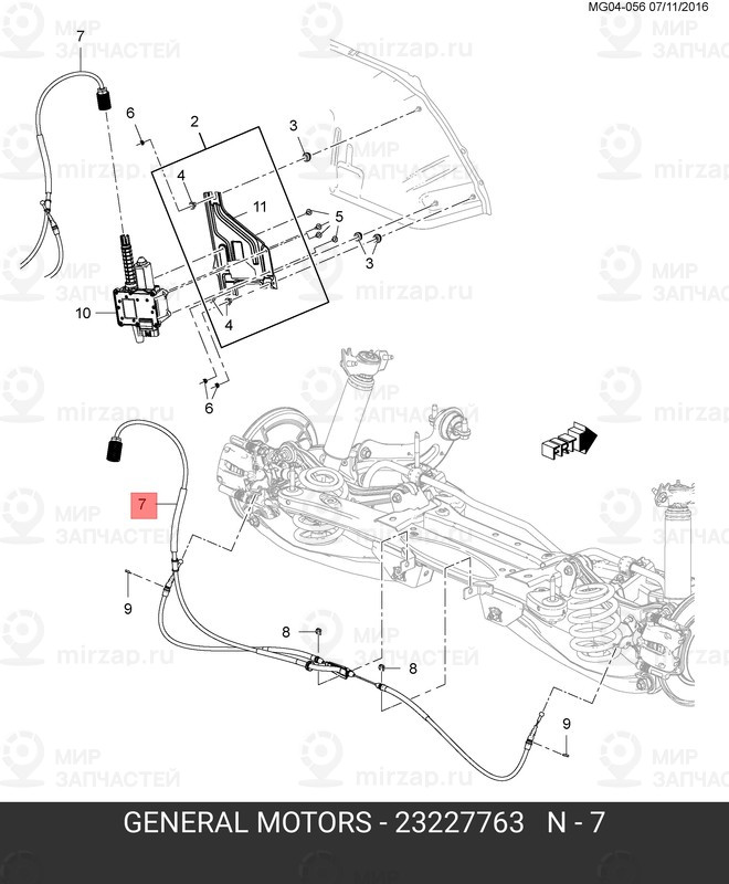Запчасть GM 23227763