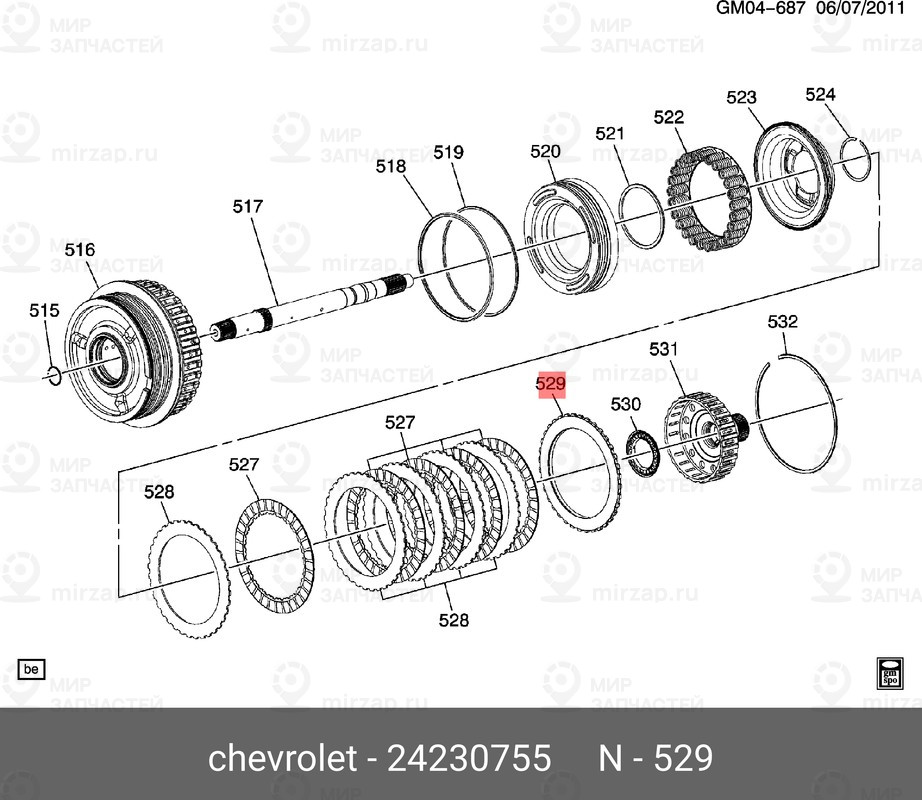 Запчасть GM 24230755