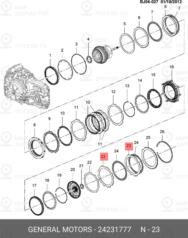 Запчасть GM 24231777