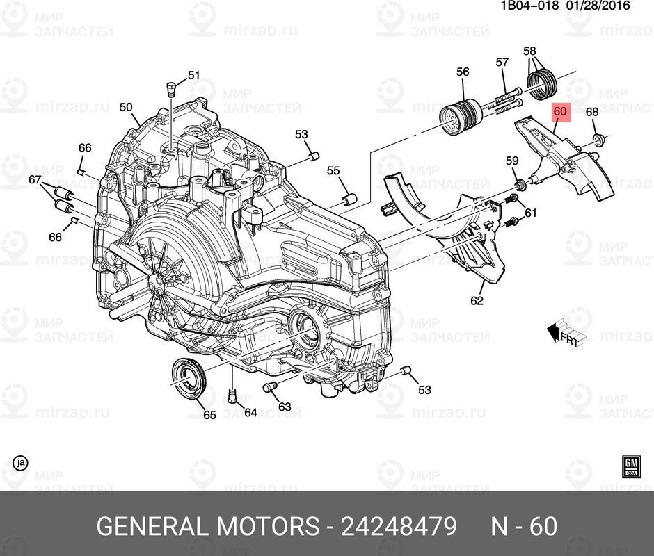 Запчасть GM 24248479