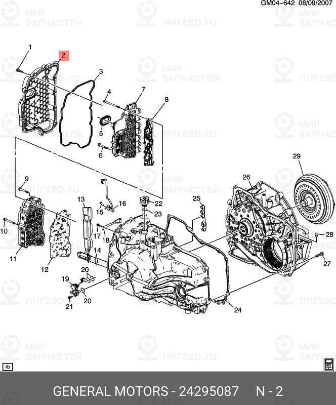 Запчасть GM 24295087
