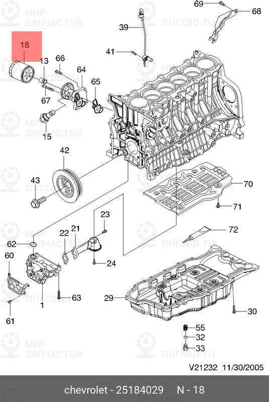Запчасть GM 25184029