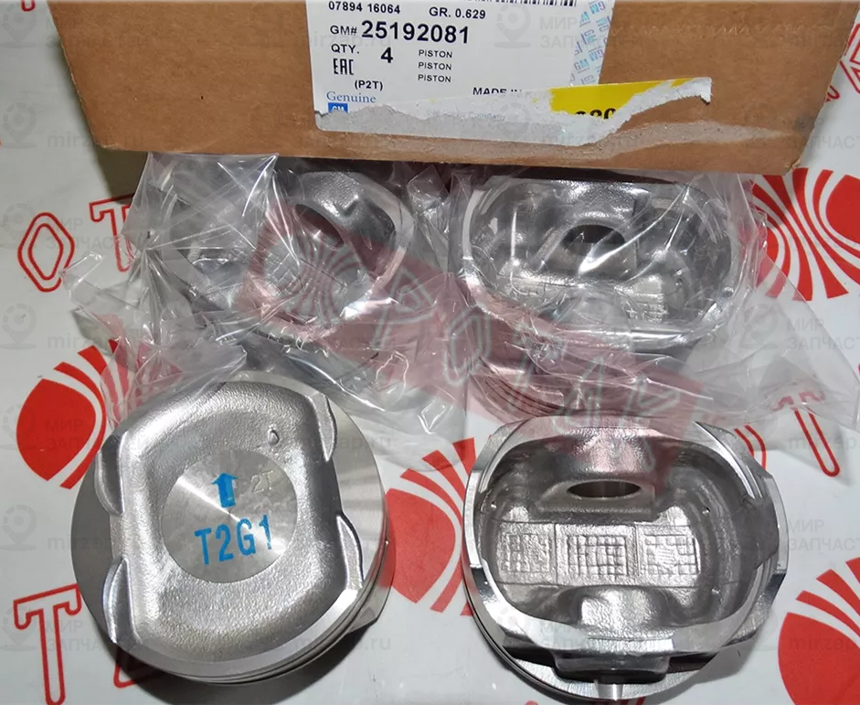 Запчасть GM 25192081