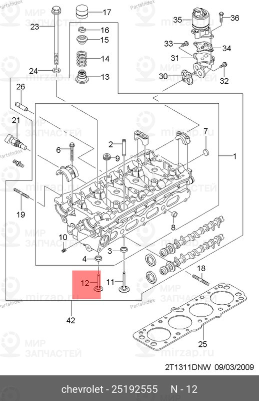 Запчасть GM 25192555