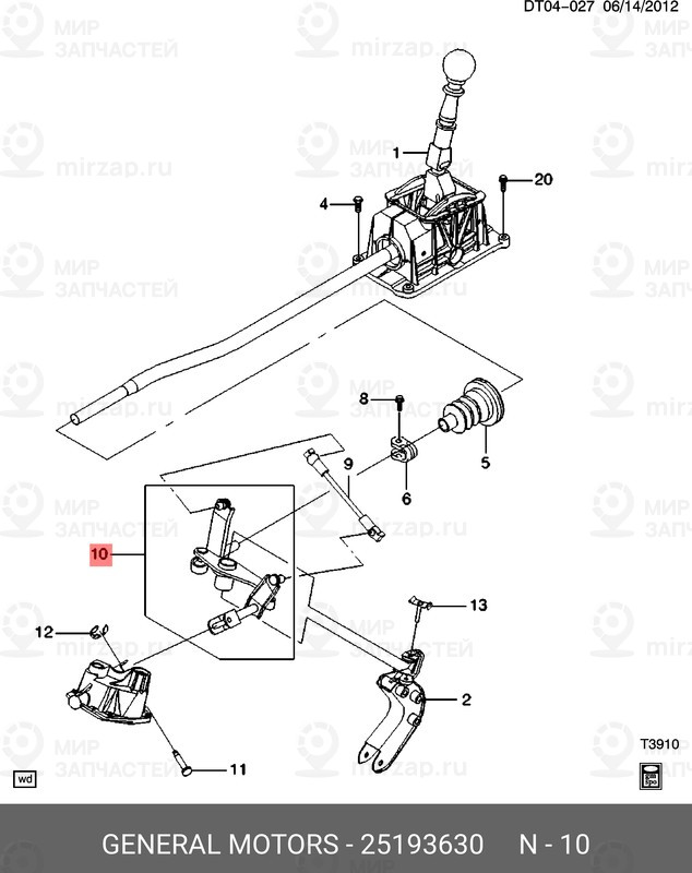 Запчасть GM 25193630