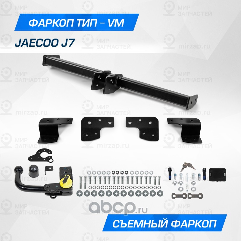 Запчасть BERG F8211003