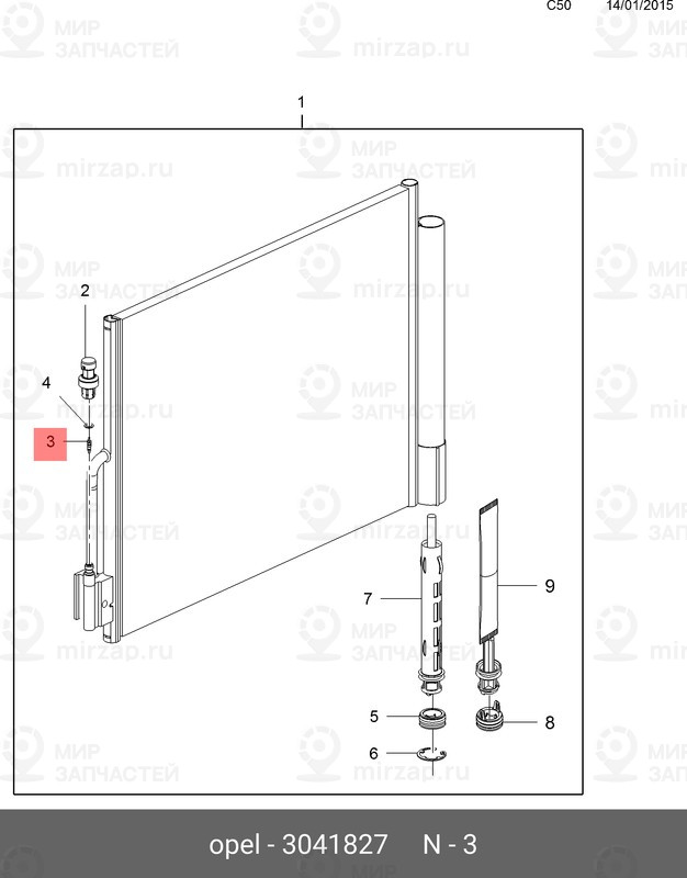 Запчасть GM 3041827