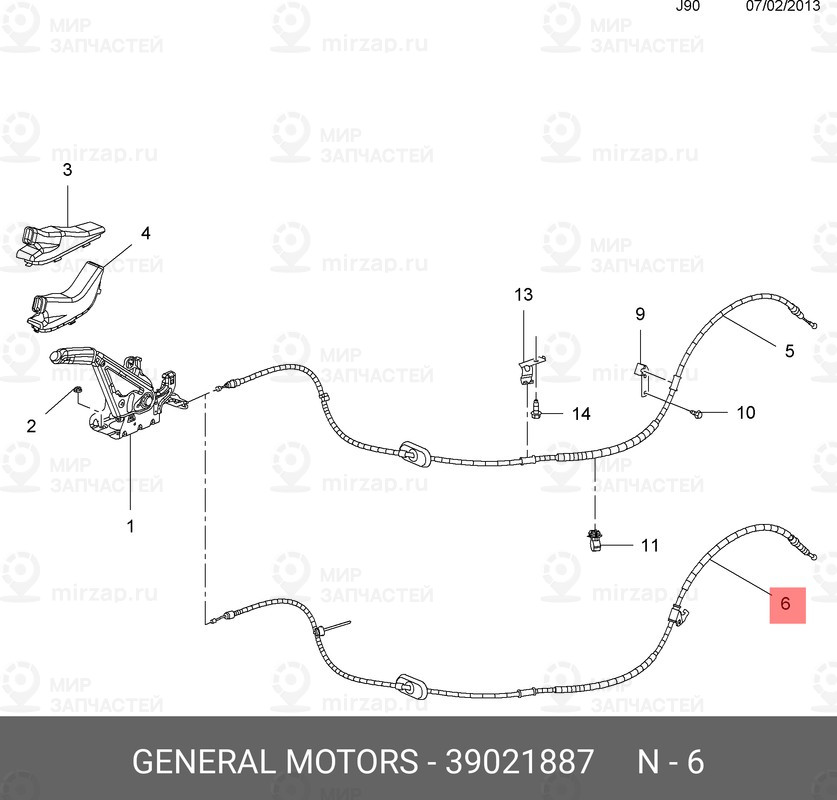 Запчасть GM 39021887
