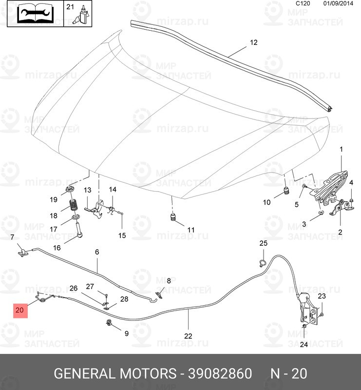 Запчасть GM 39082860