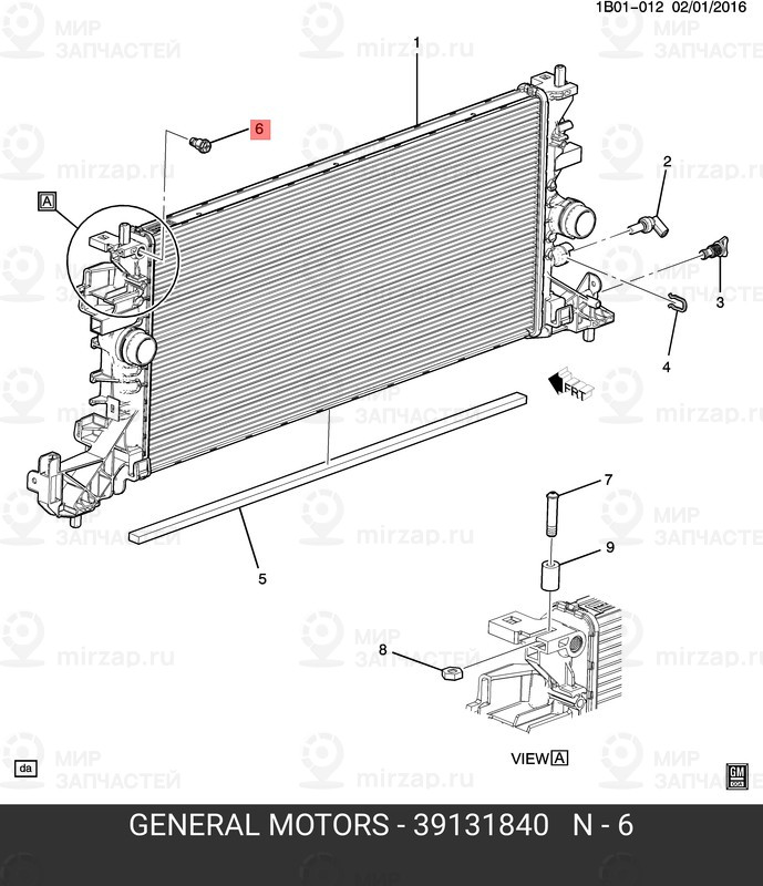 Запчасть GM 39131840