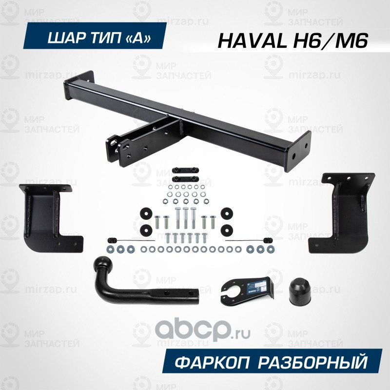 Запчасть BERG F9414001