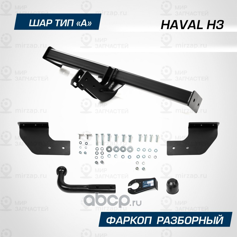 Запчасть BERG F9415001