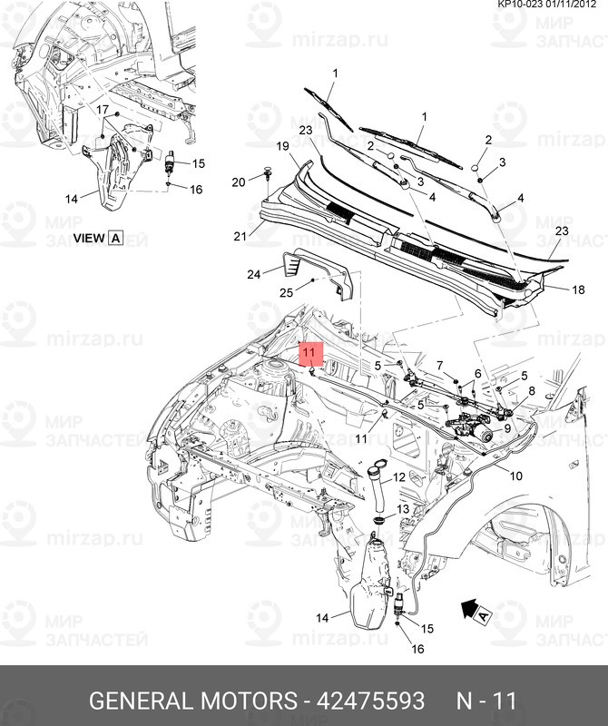 Запчасть GM 42475593