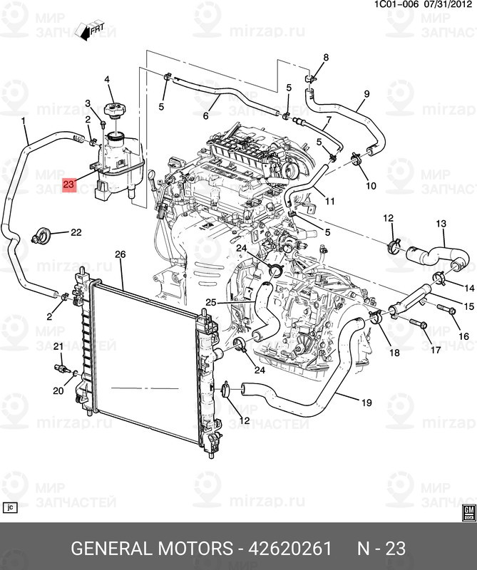 Запчасть GM 42620261