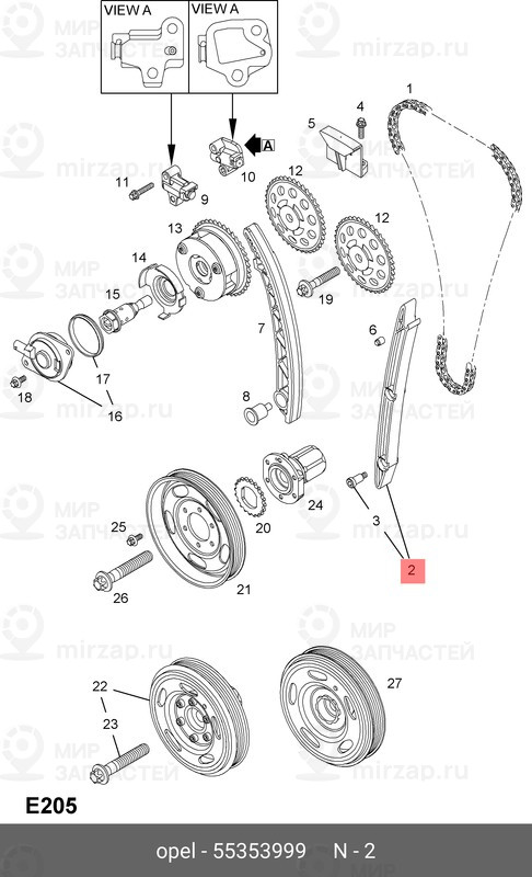 Запчасть GM 55353999