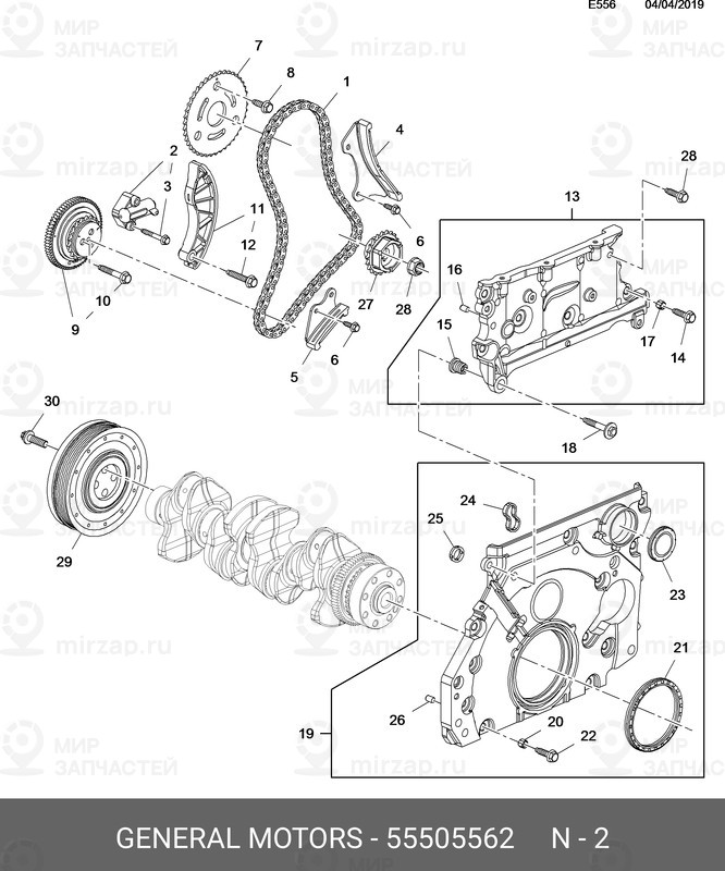 Запчасть GM 55505562