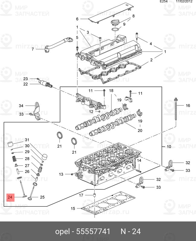 Запчасть GM 55557741