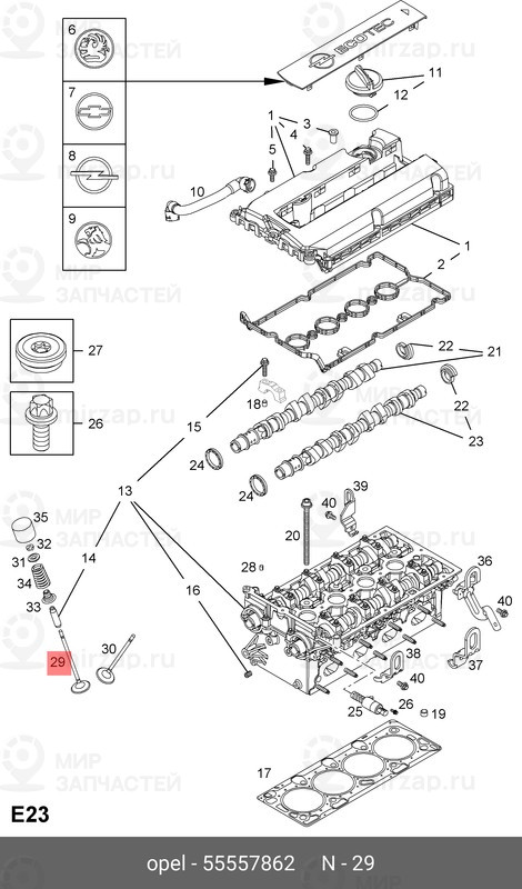 Запчасть GM 55557862