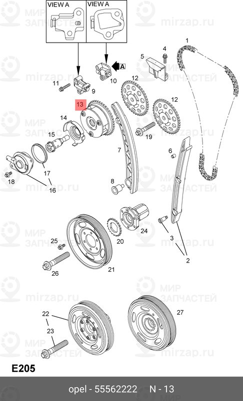 Запчасть GM 55562222