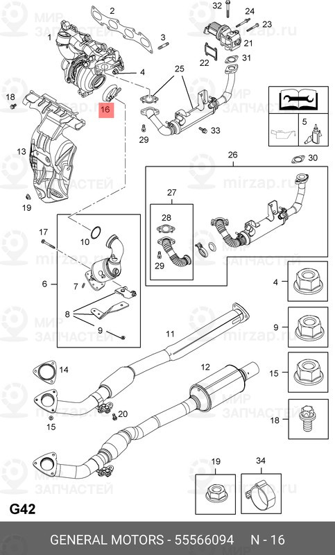 Запчасть GM 55566094