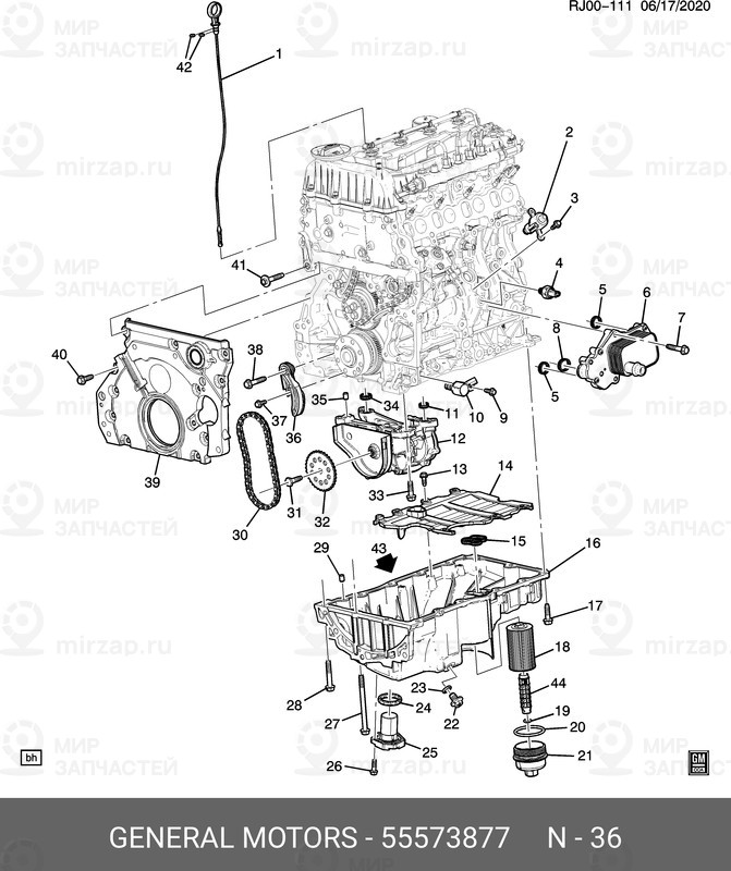 Запчасть GM 55573877