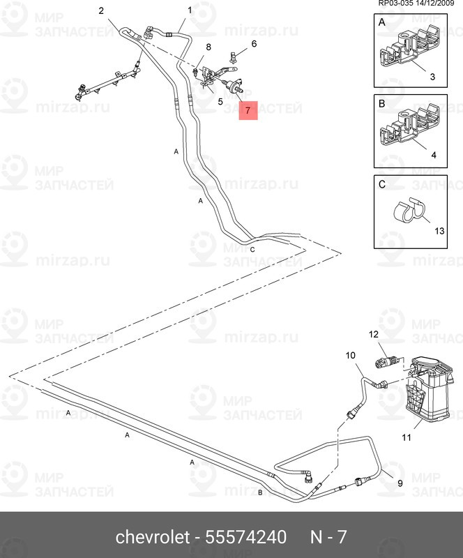 Запчасть GM 55574240