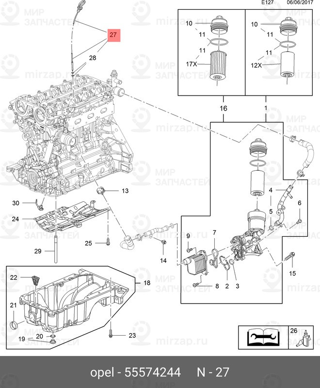 Запчасть GM 55574244