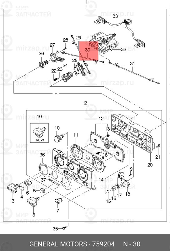 Запчасть GM 759204