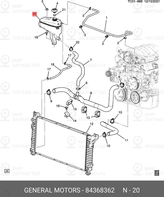 Запчасть GM 84368362