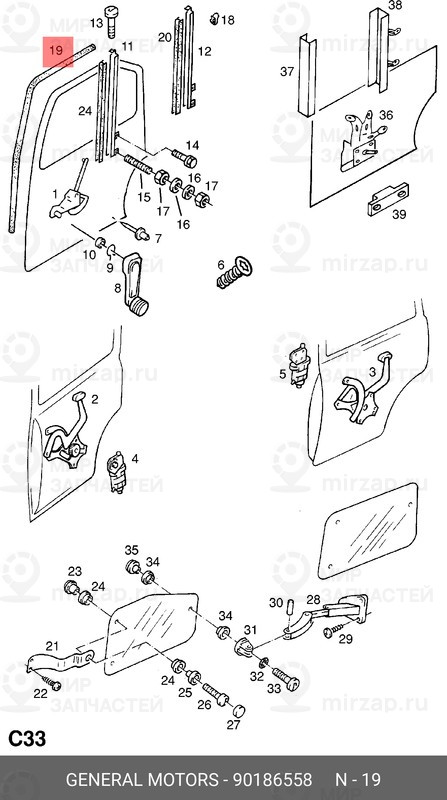 Запчасть GM 90186558