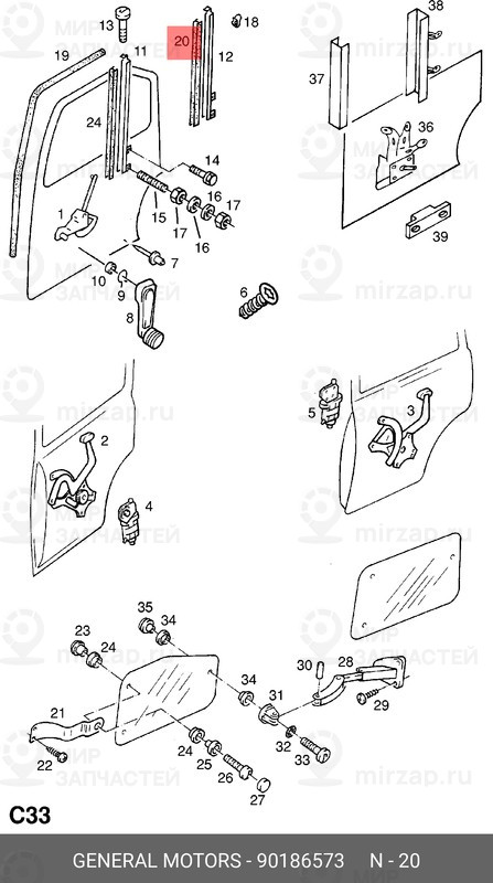 Запчасть GM 90186573