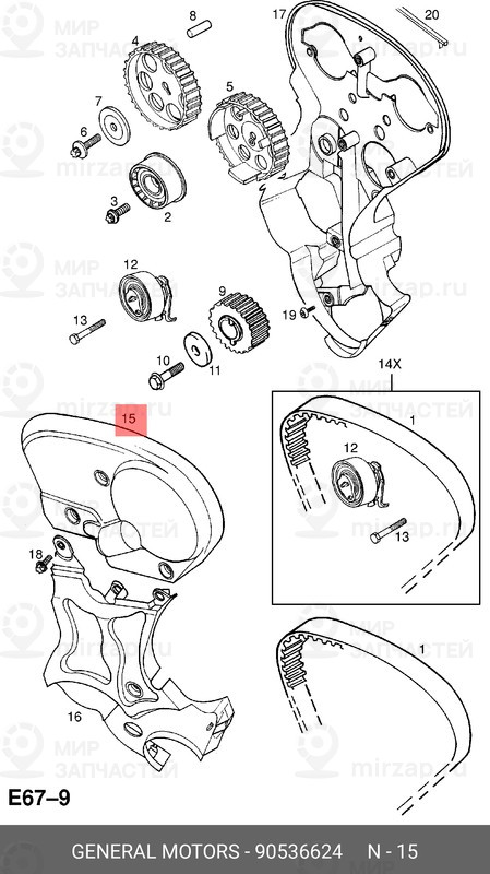 Запчасть GM 90536624