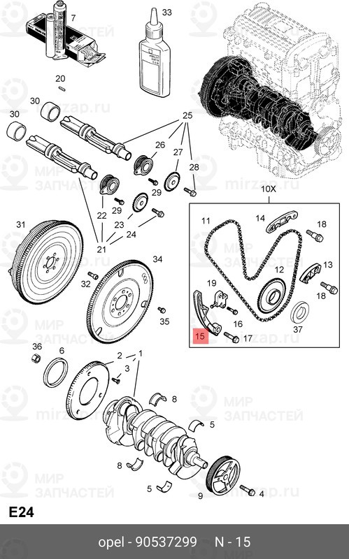 Запчасть GM 90537299
