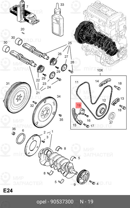 Запчасть GM 90537300