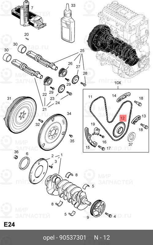 Запчасть GM 90537301