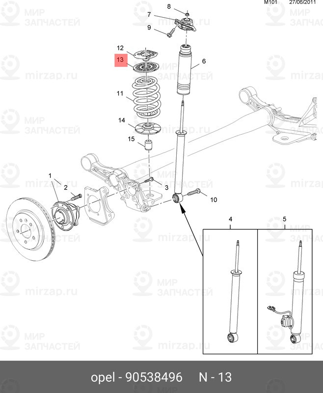 Запчасть GM 90538496