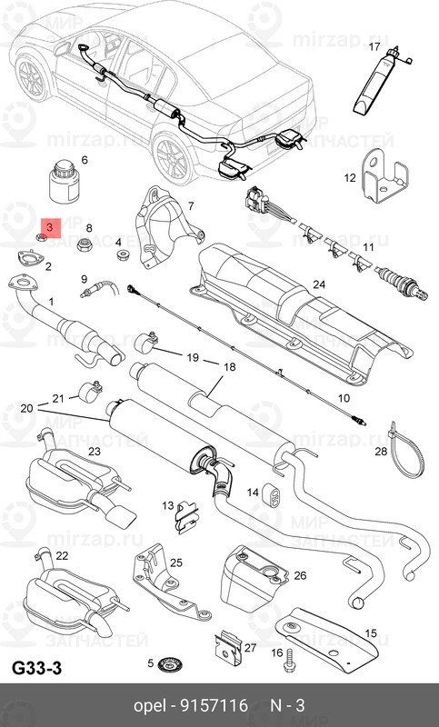 Запчасть GM 9157116