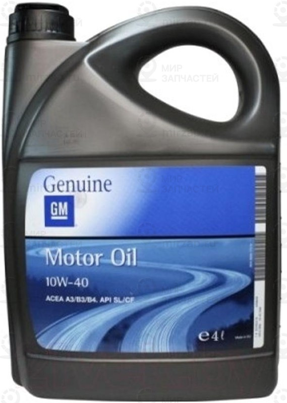 Запчасть GM 93165215