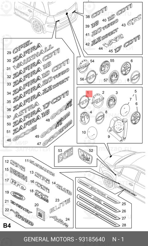 Запчасть GM 93185640