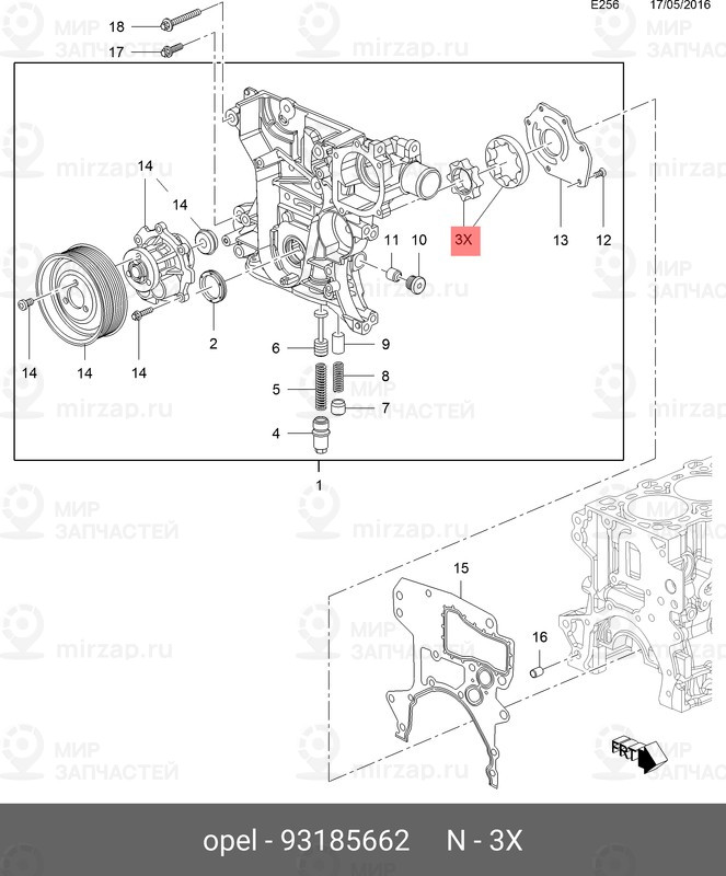 Запчасть GM 93185662