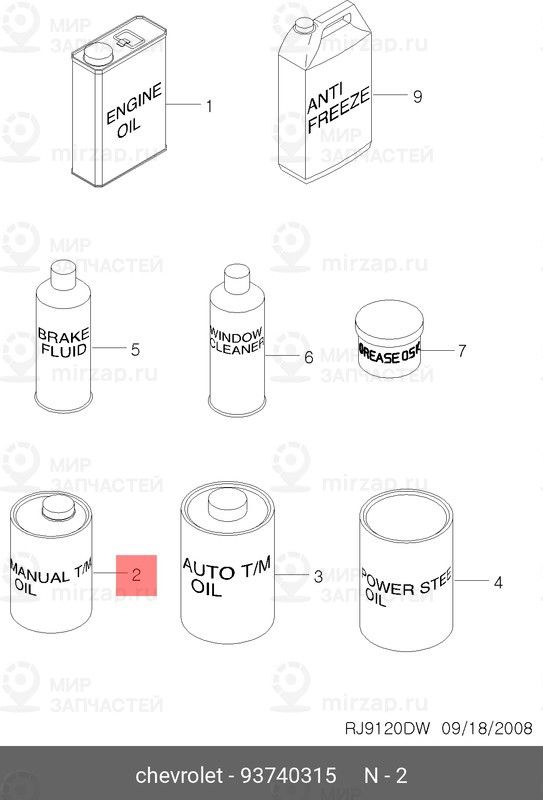 Запчасть GM 93740315