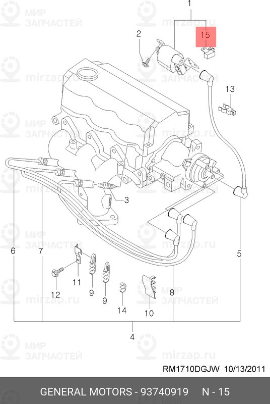 Запчасть GM 93740919