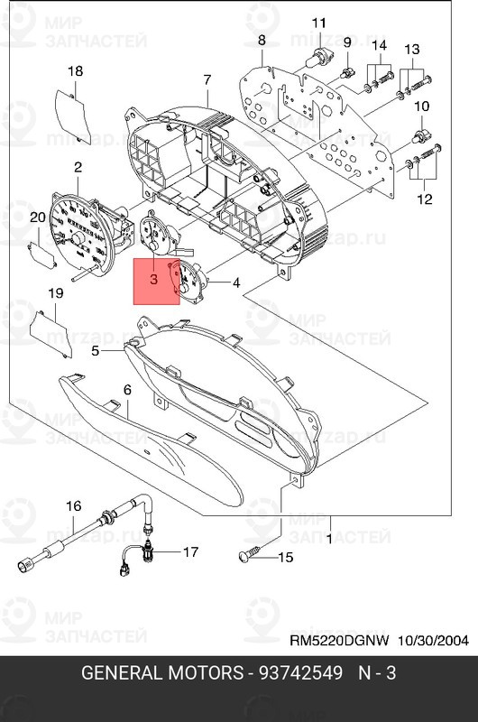 Запчасть GM 93742549