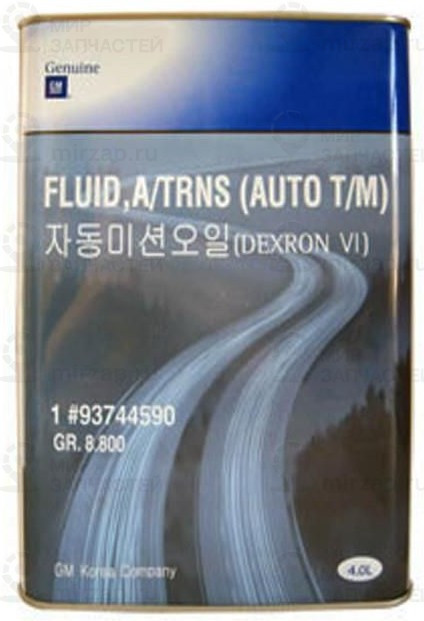 Запчасть GM 93744590