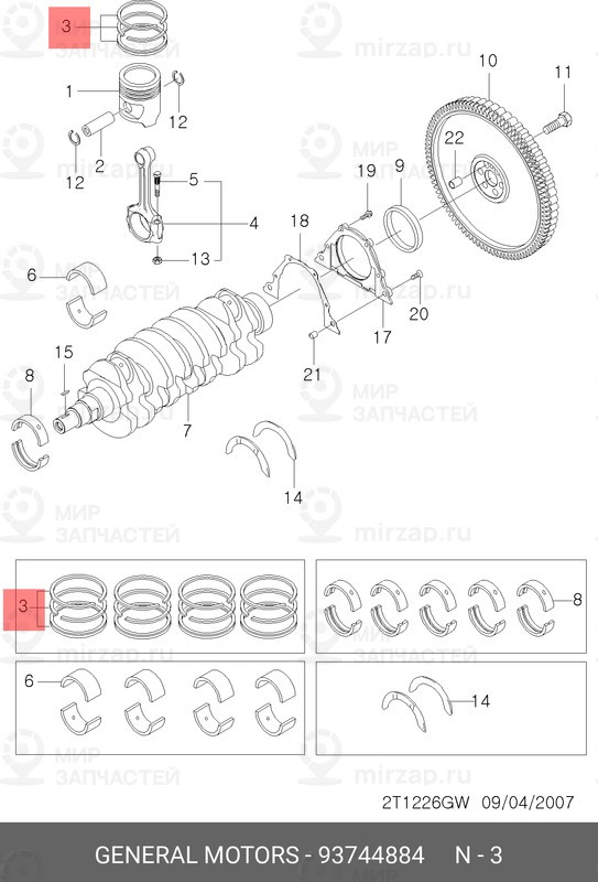 Запчасть GM 93744884