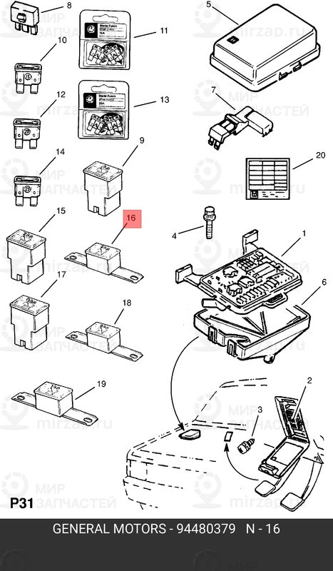 Запчасть GM 94480379