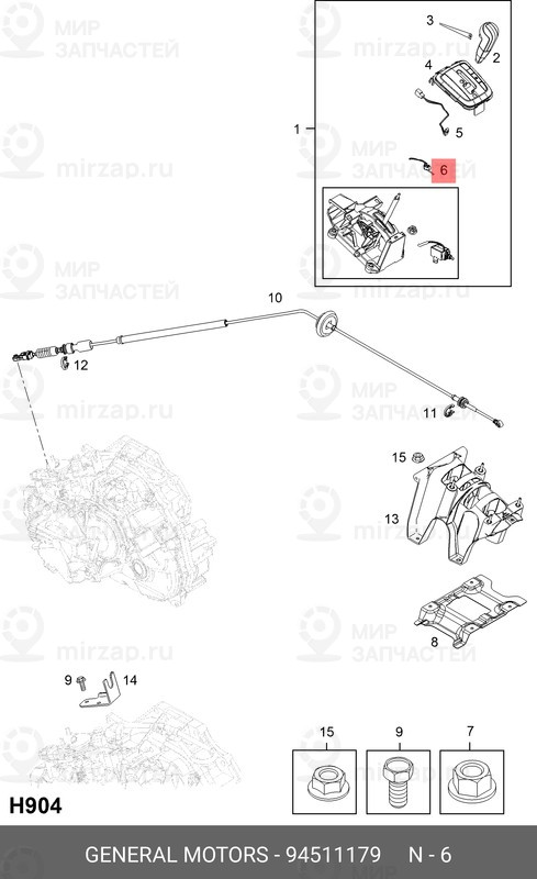 Запчасть GM 94511179